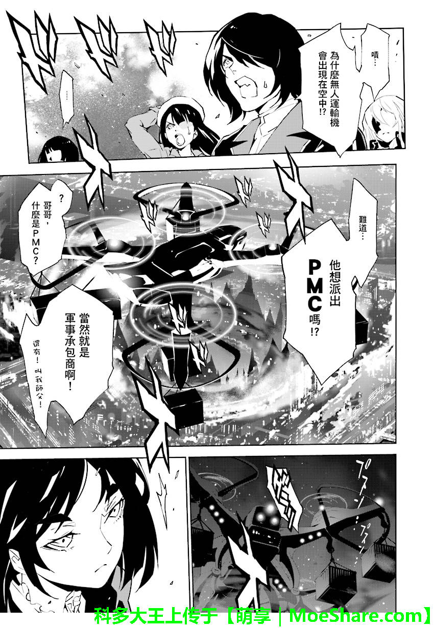 第78话0