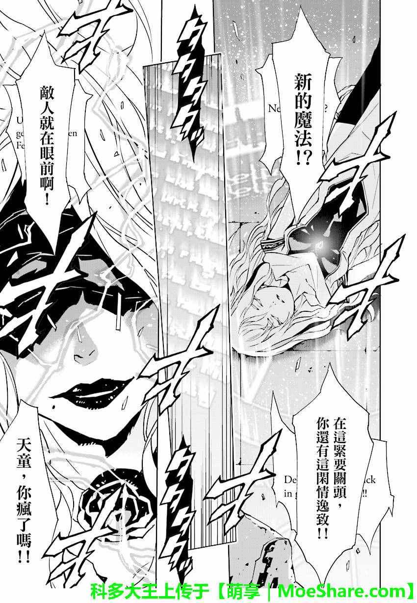 第55话0