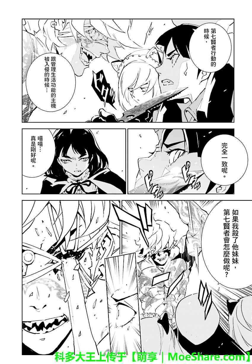 第73话1