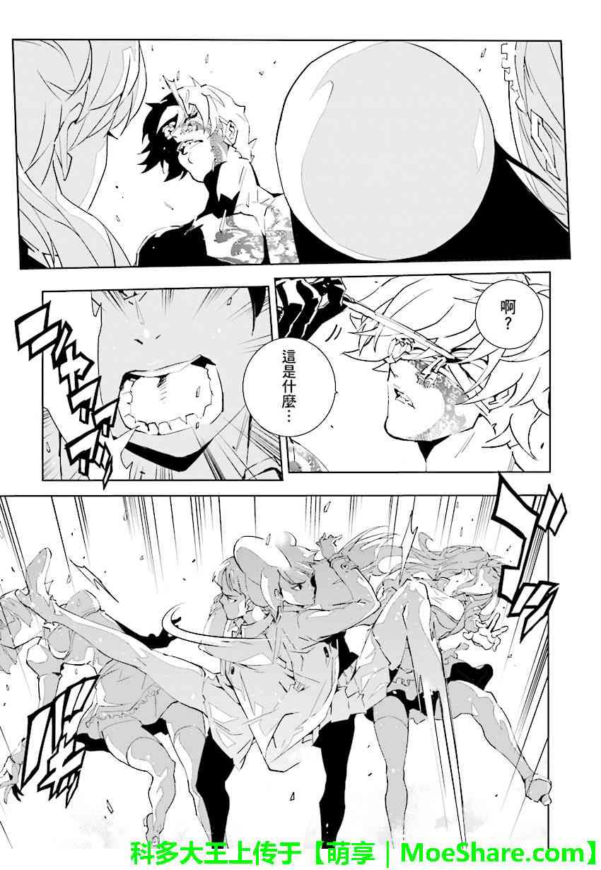 第73话2