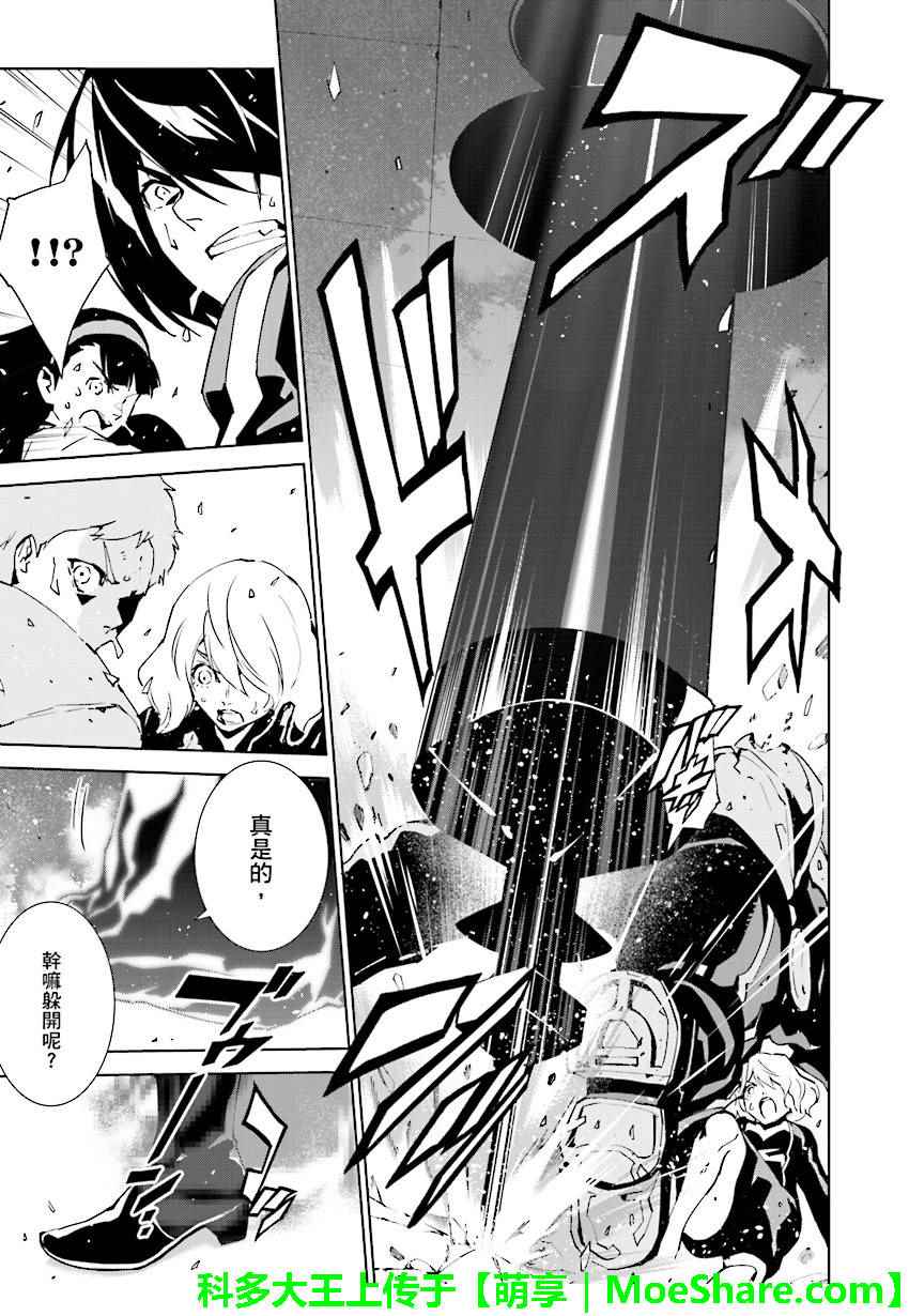 第60话4