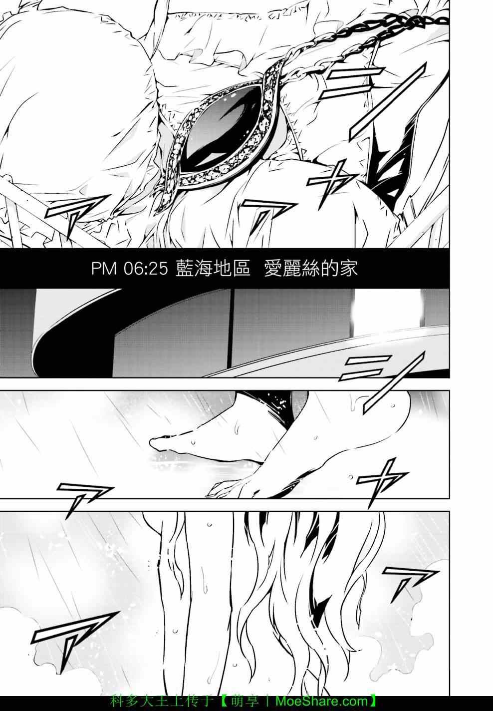 第8话0