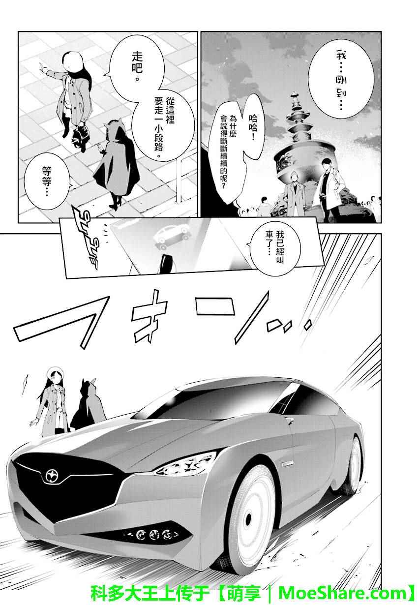 第70话2