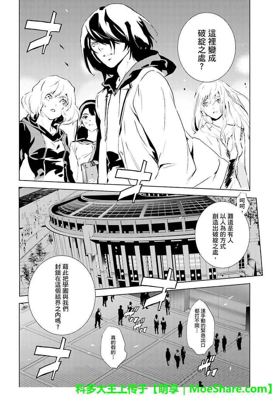 第30话0
