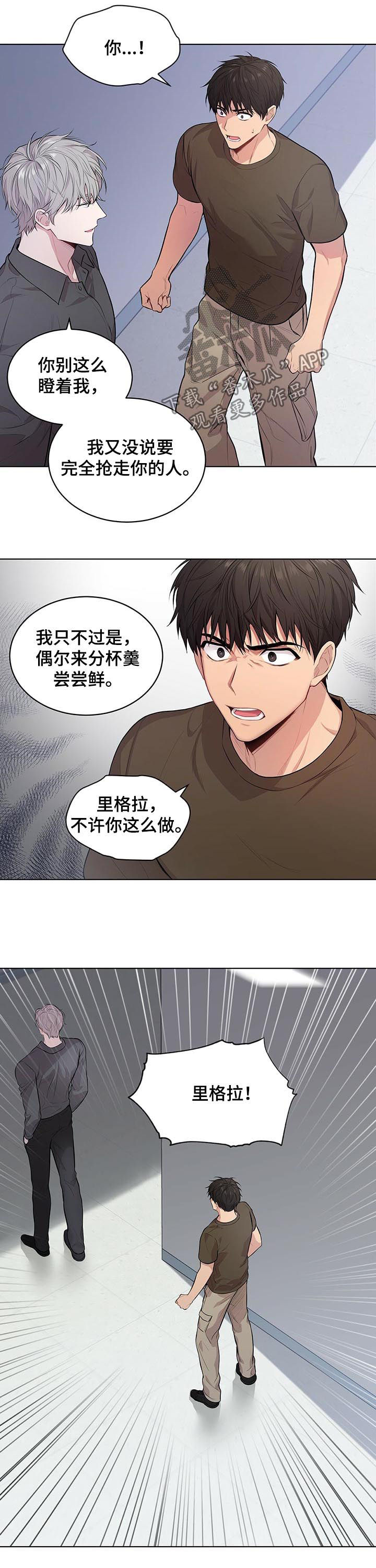 第38章：夜间行军1