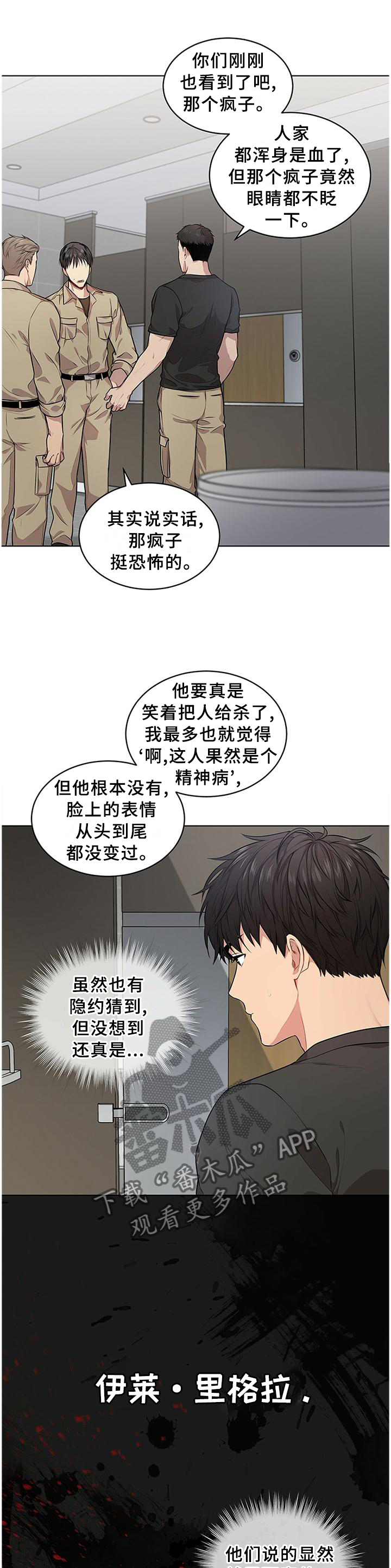 第53章：最后的办法1