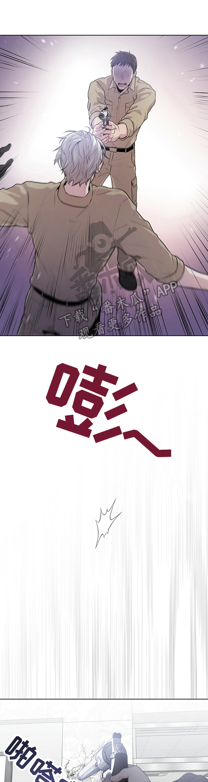 第29章：制止1