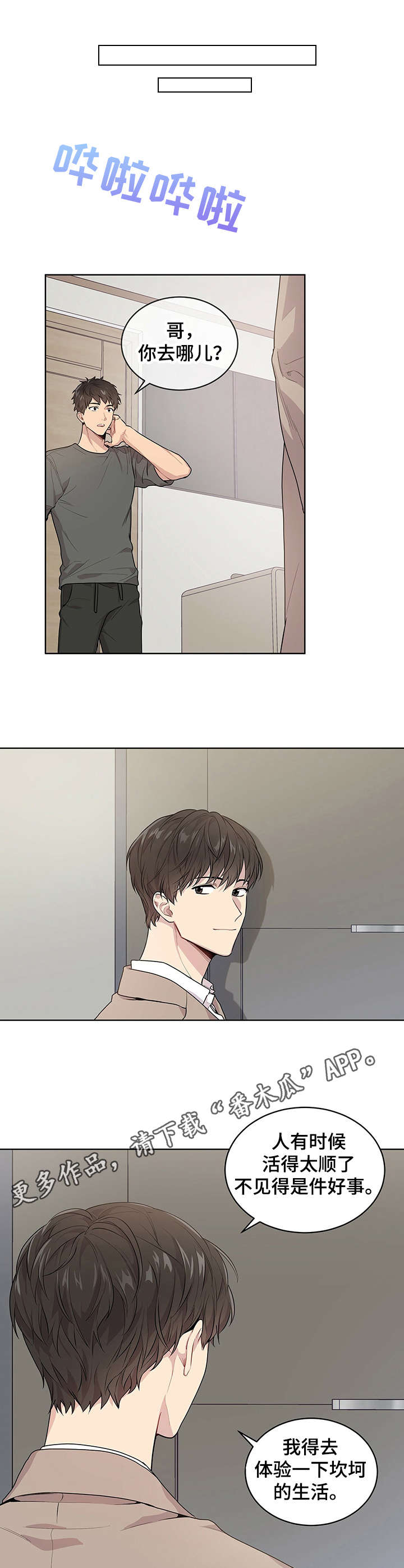 第4章：理由3