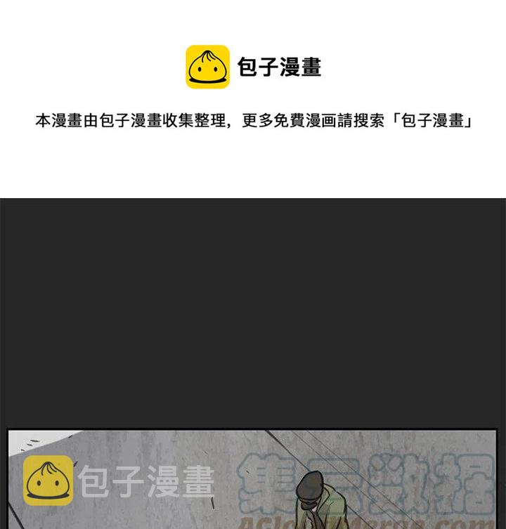 新手怎么开宠物店漫画,221图