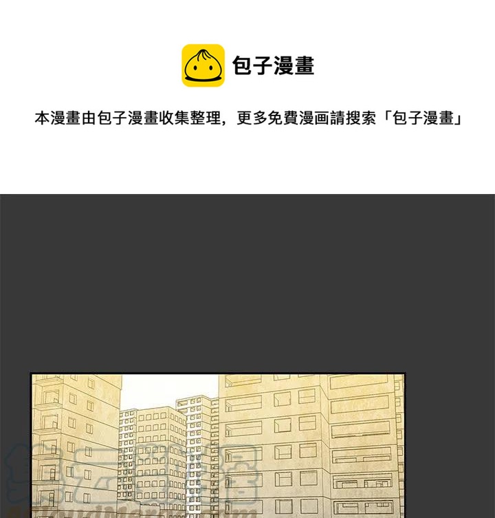 你管这叫宠物店漫画,41图