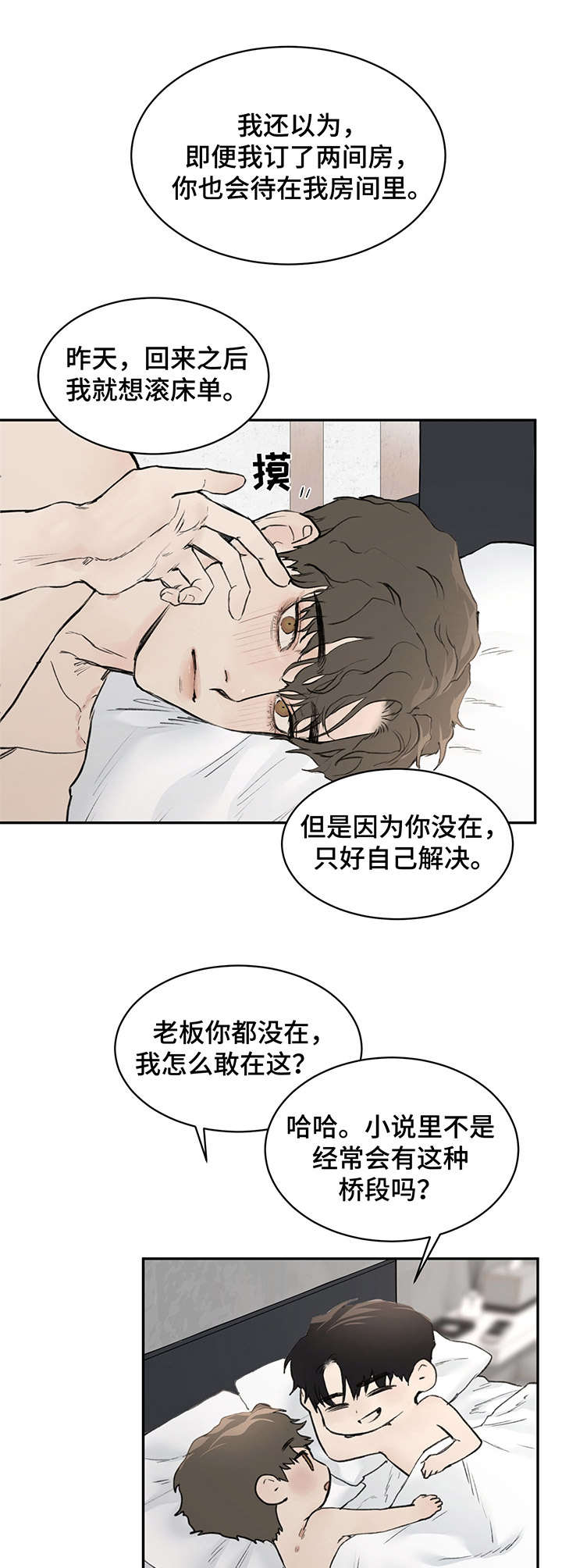 第10章：亲切1