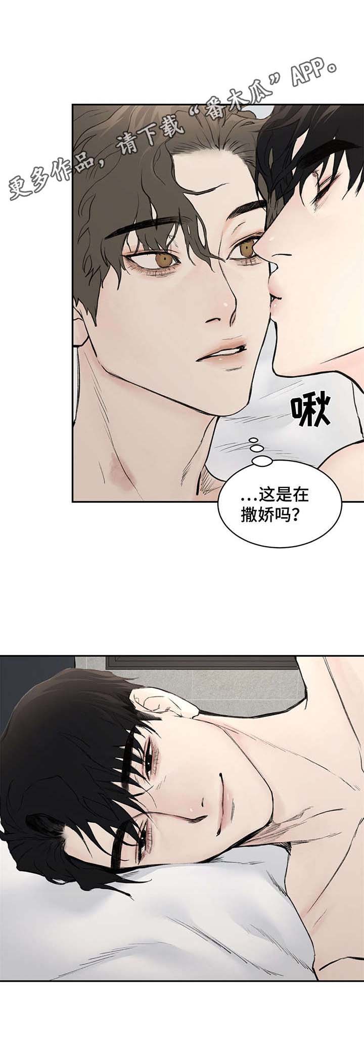 第10章：亲切0