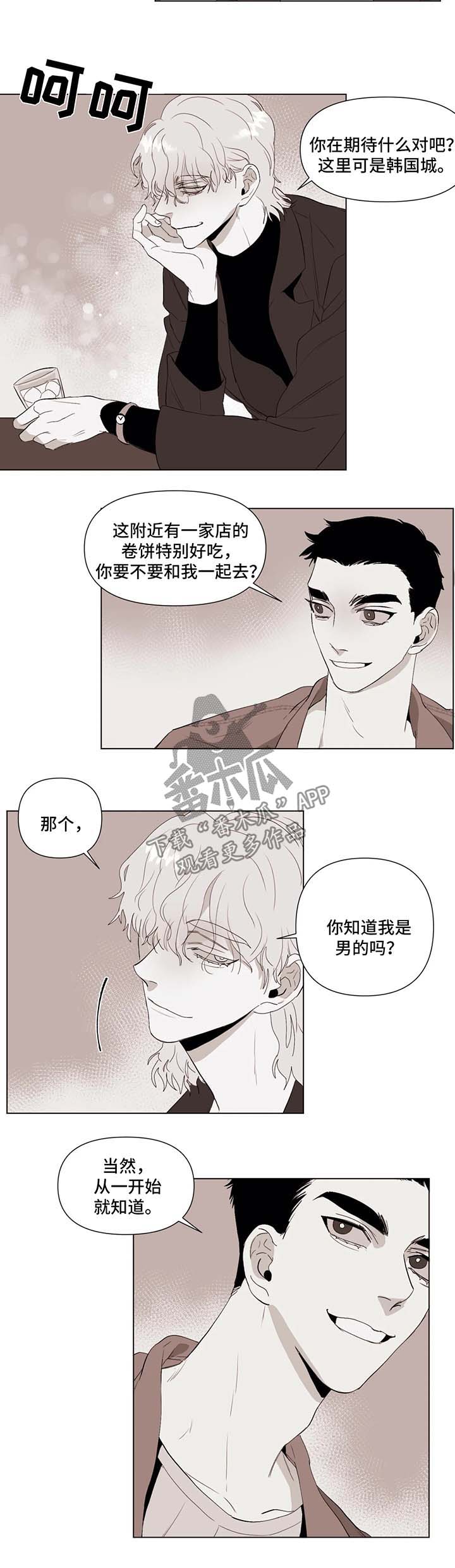 第35章：调查2
