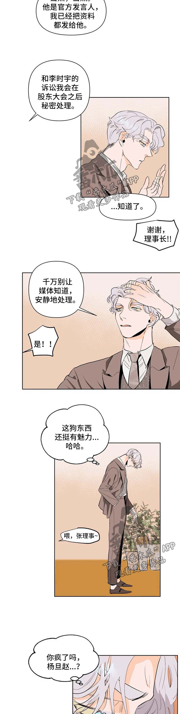 第47章：自我介绍1