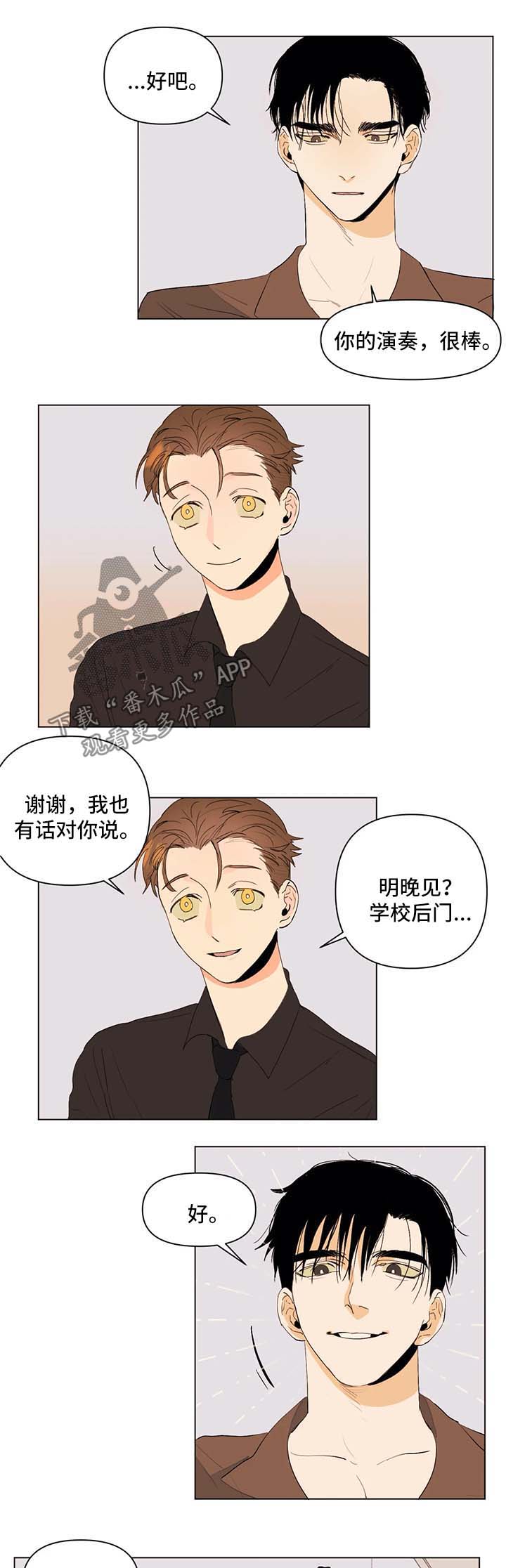 第32章：不安0
