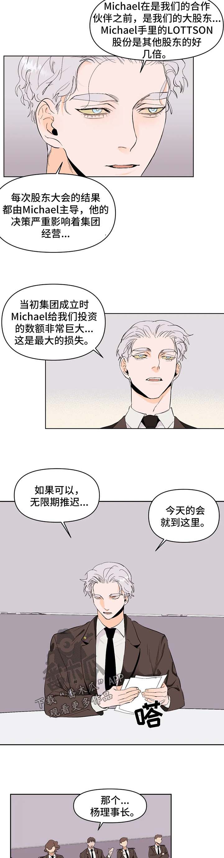 第44章：求资助1