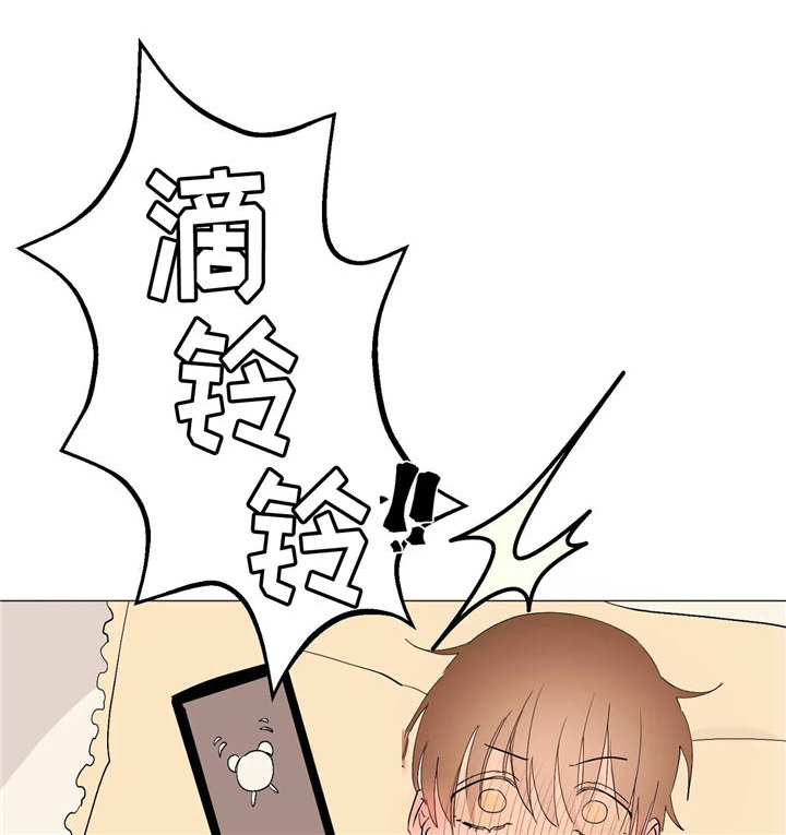 第8章：梦一场2