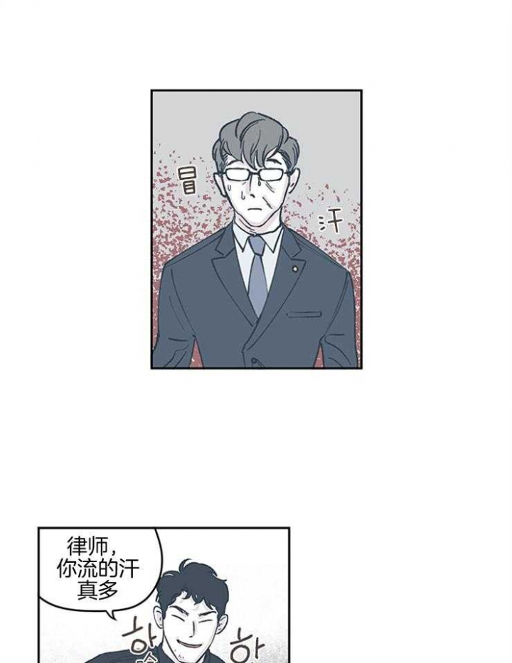 百分百的医用甘油怎么加到护肤品里漫画,第48话2图