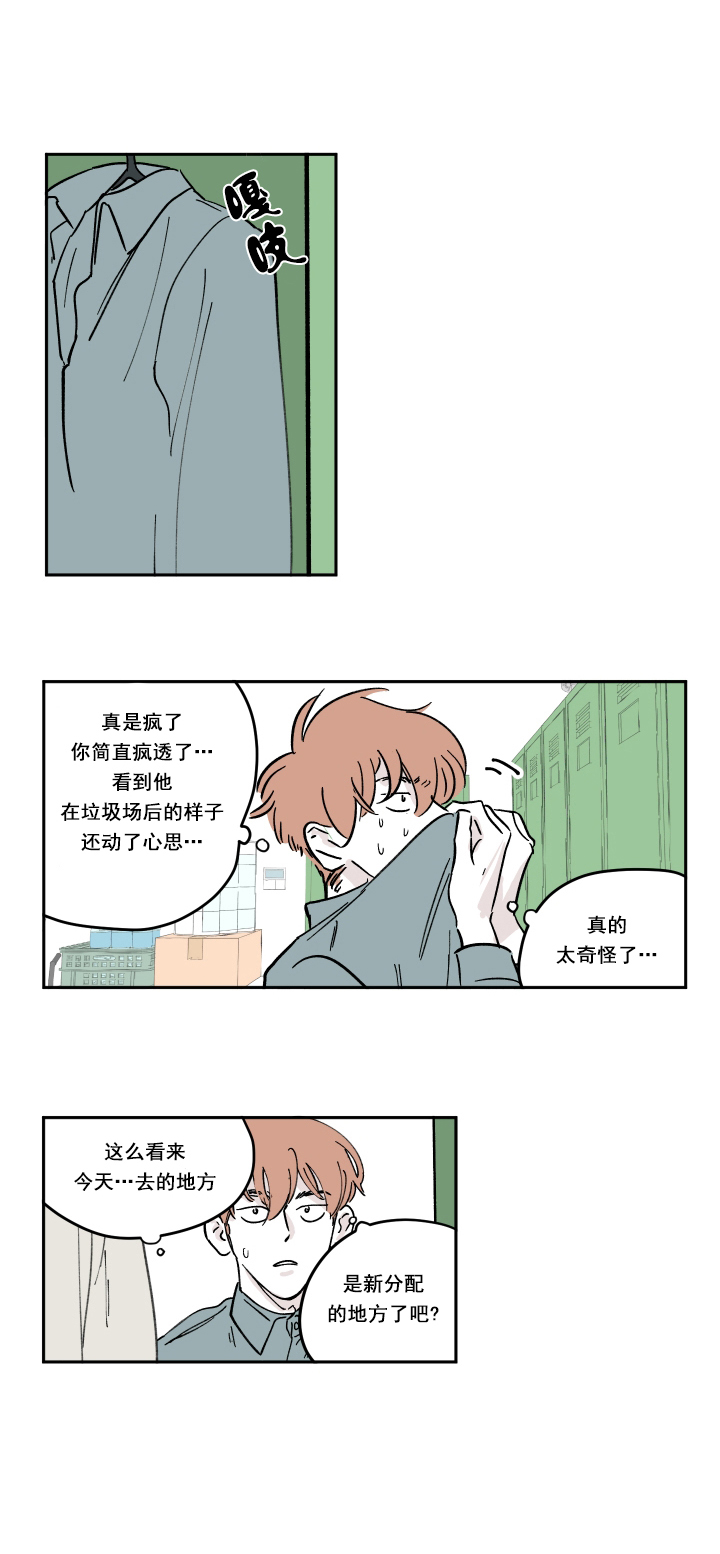 百分百的符号如何打出来漫画,第7话1图