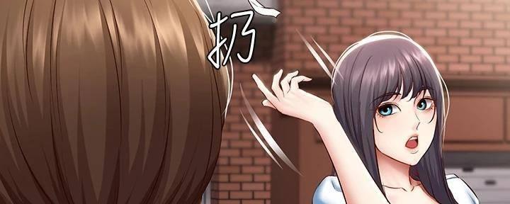 寄宿漫画,第139话5图