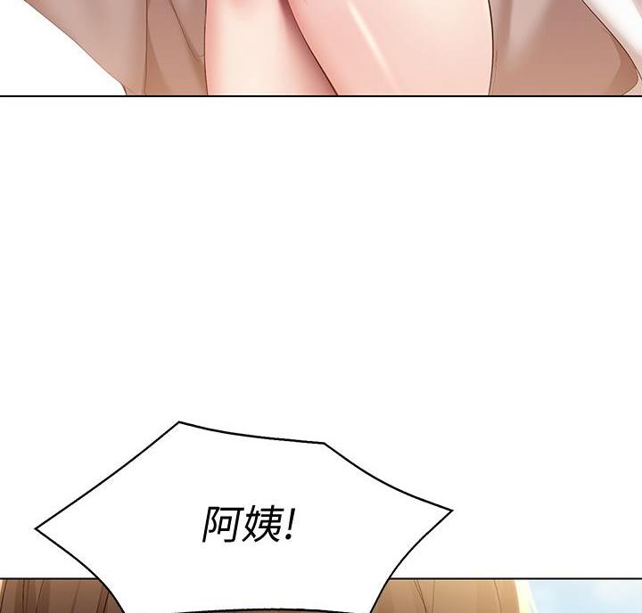 寄宿漫画,第152话3图