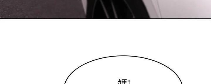 寄宿漫画,第139话3图