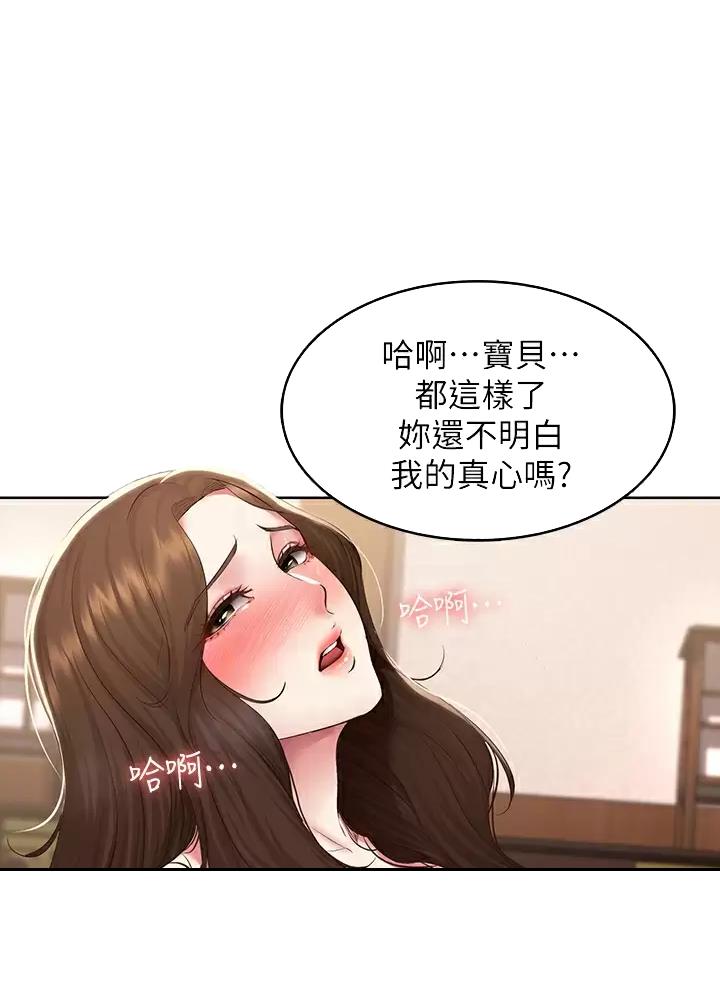 第210话0