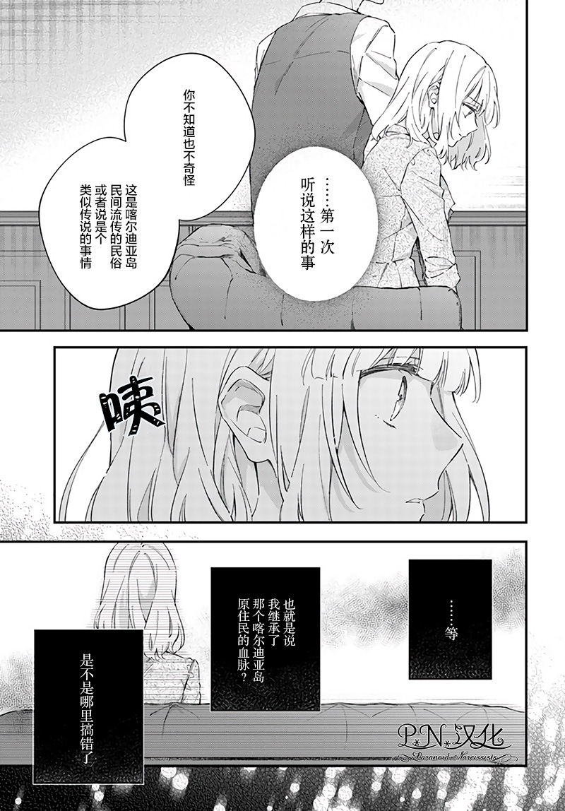 第2.2话4