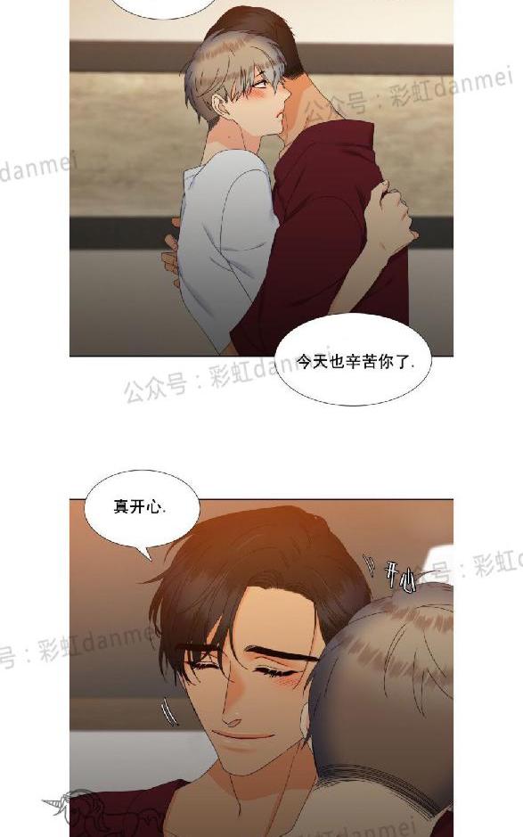 血缘纽带130漫画,第54话3图
