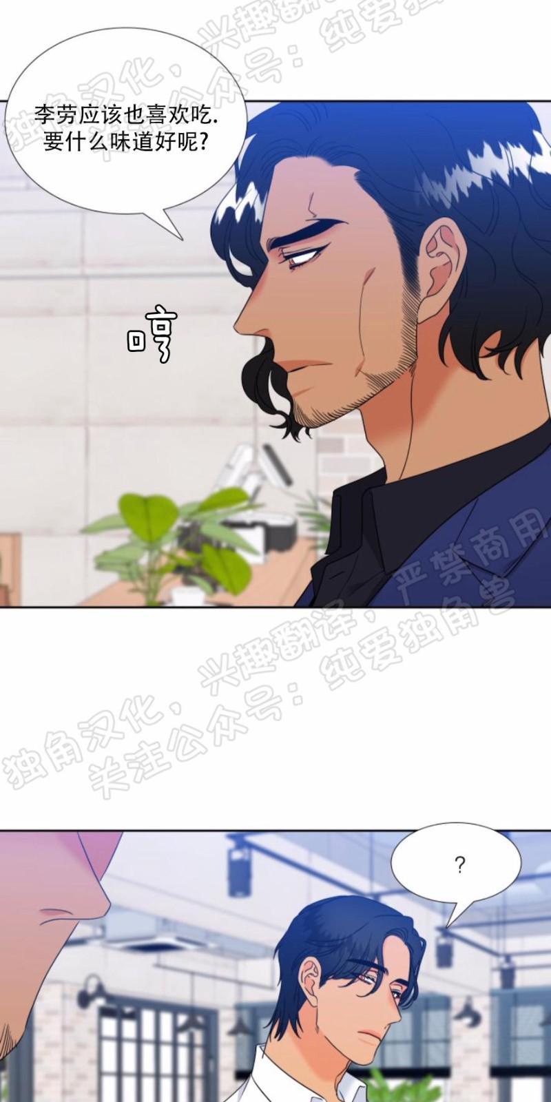 第128话2