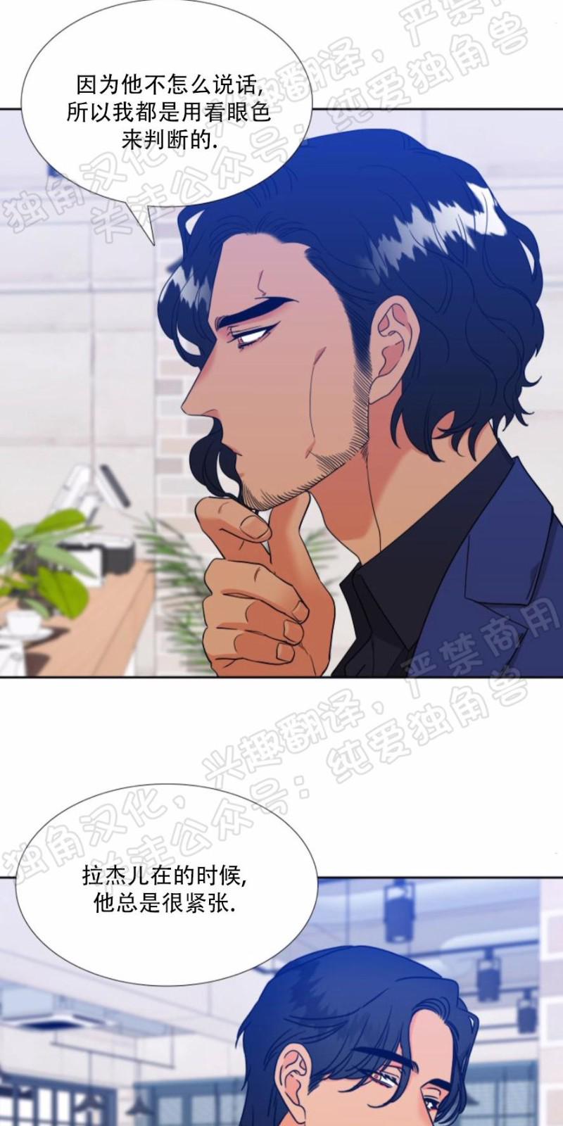 第128话4