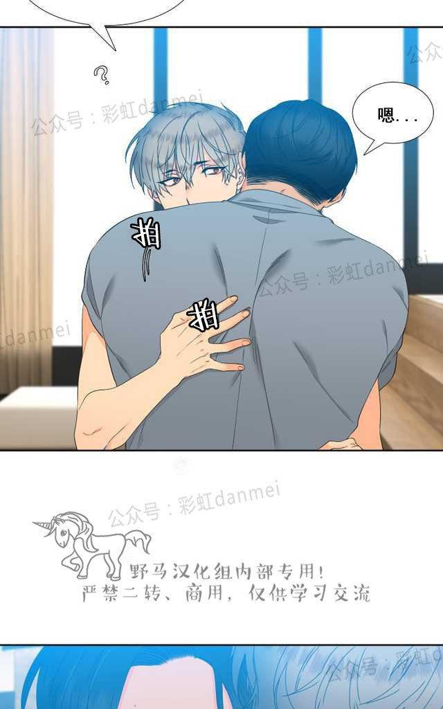 血缘纽带130漫画,第55话3图