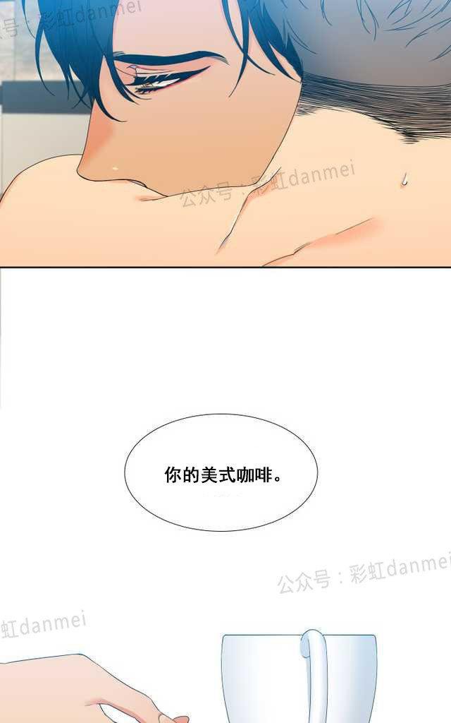 血缘纽带130漫画,第55话4图