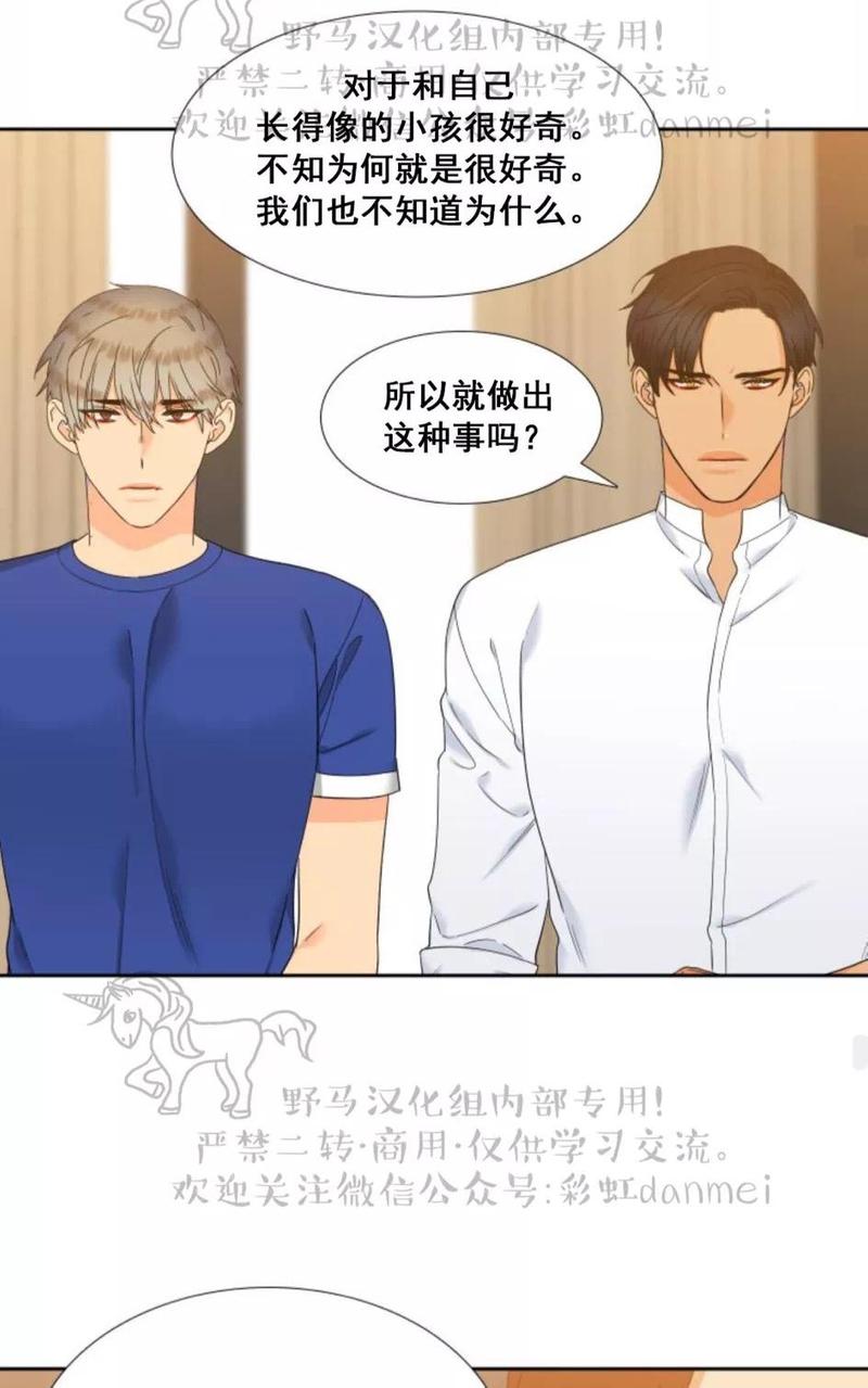 第64话3