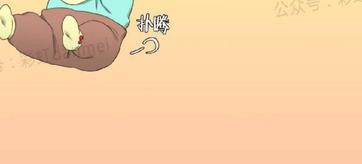 血缘纽带漫画,第58话3图