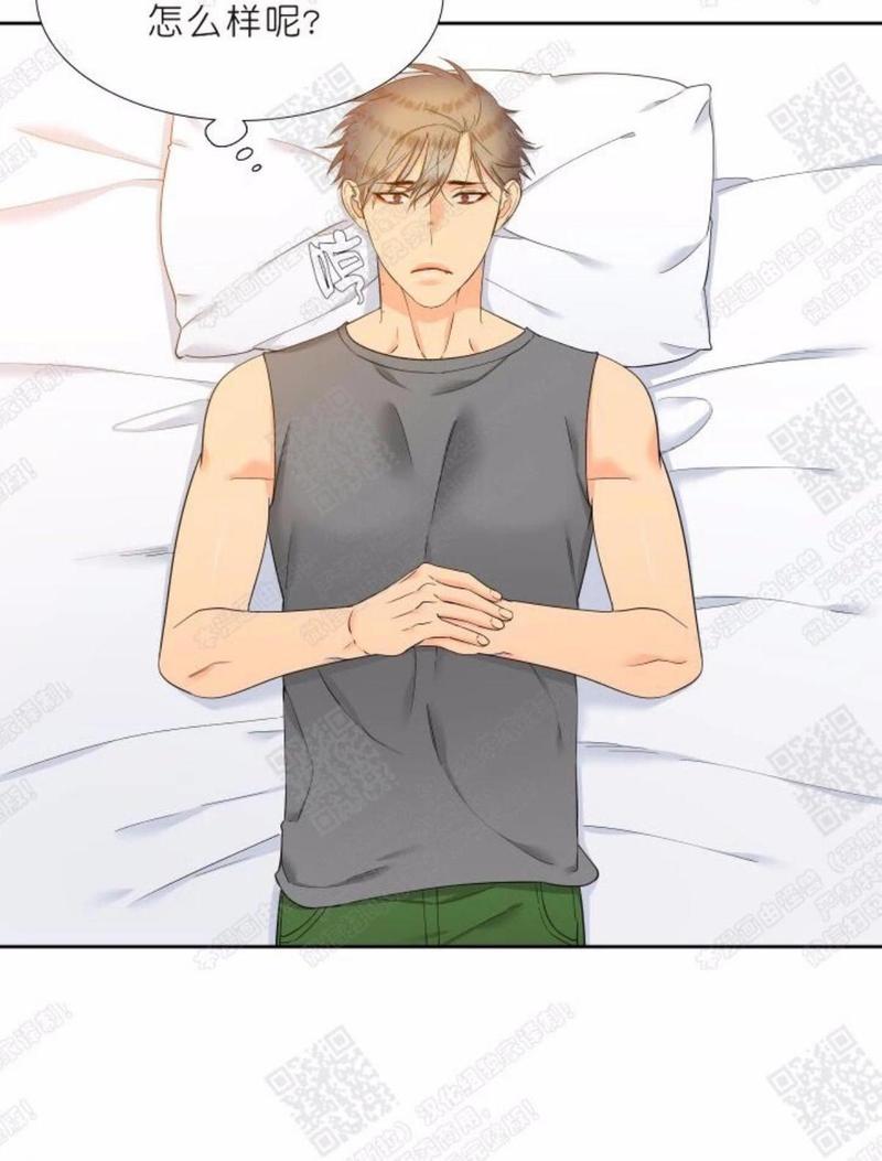 血缘纽带130漫画,第41话4图
