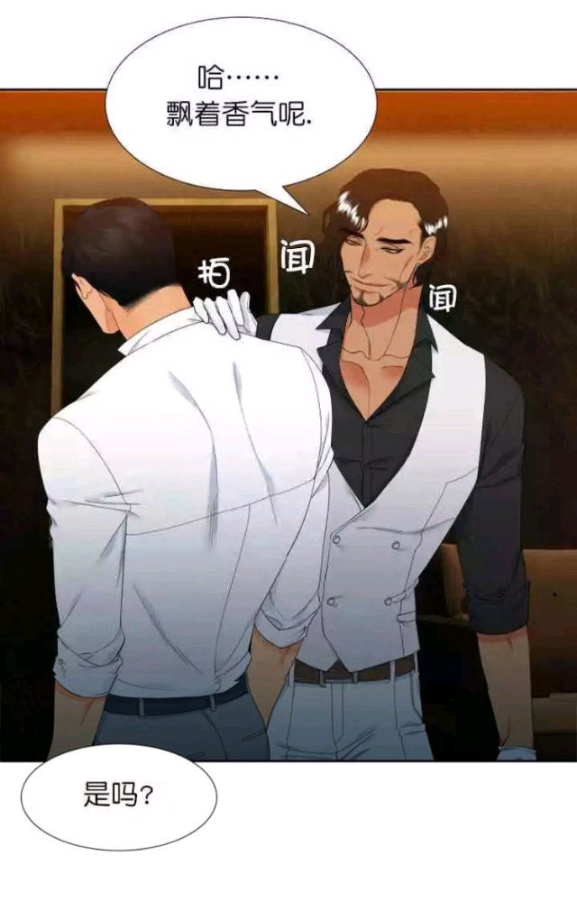 血缘纽带漫画在线观看下拉式漫画,第19-20话4图