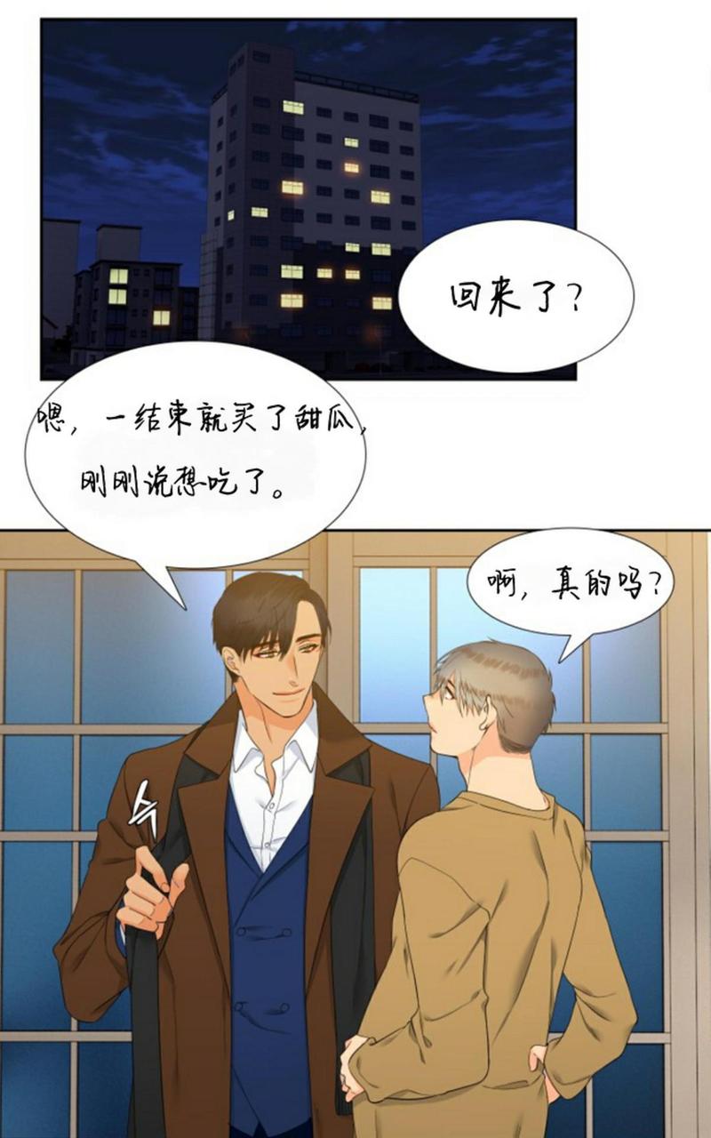 血缘纽带漫画,第46话4图