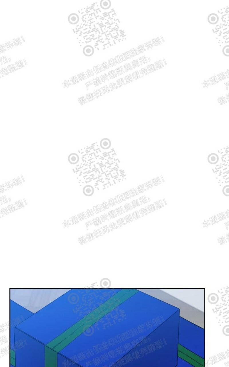 狼的香气血缘纽带漫画,第107话1图