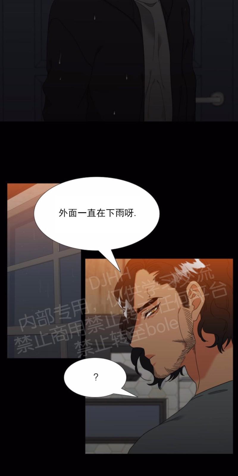 第125话4