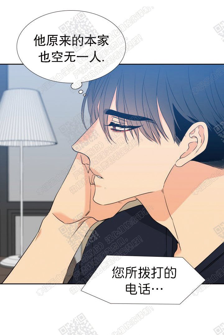 血缘纽带日趋瓦解漫画,第99话5图