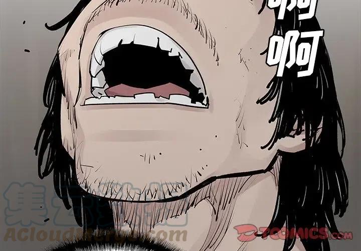 邪恶力量和血族哪个好看漫画,324图