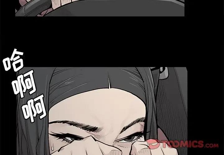 邪恶力量和血族哪个好看漫画,322图
