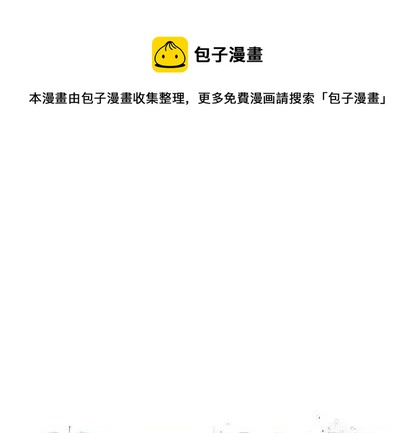 邪恶血统漫画,431图
