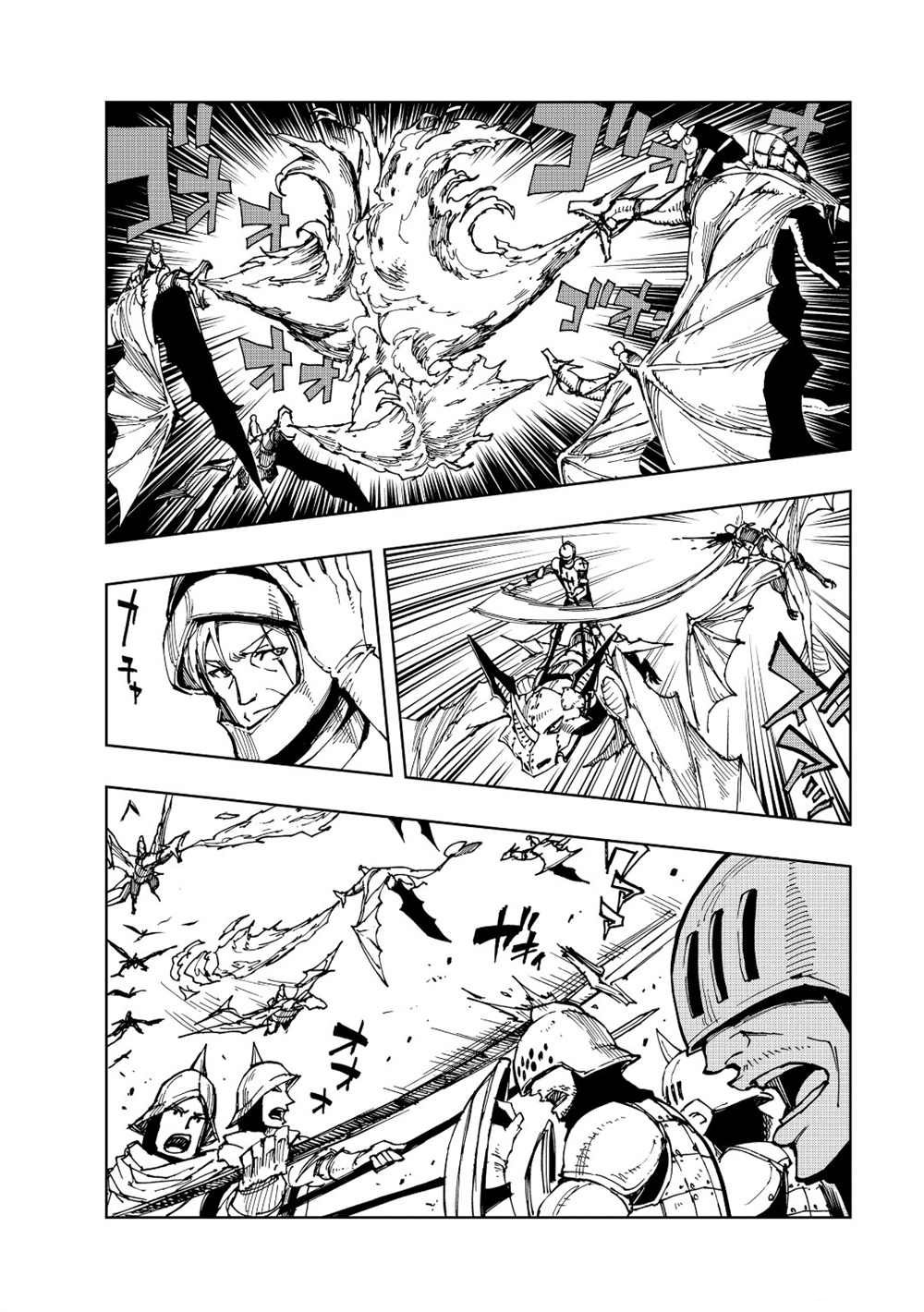 现实主义勇者的王国再建记第一季免费观看漫画,第23话试看版4图