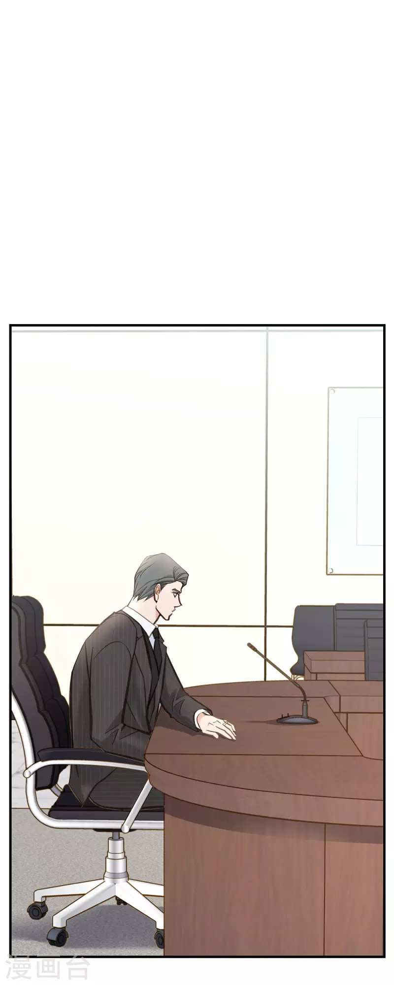 生存婚姻漫画六漫画漫画,第74话 一定要生擒1图