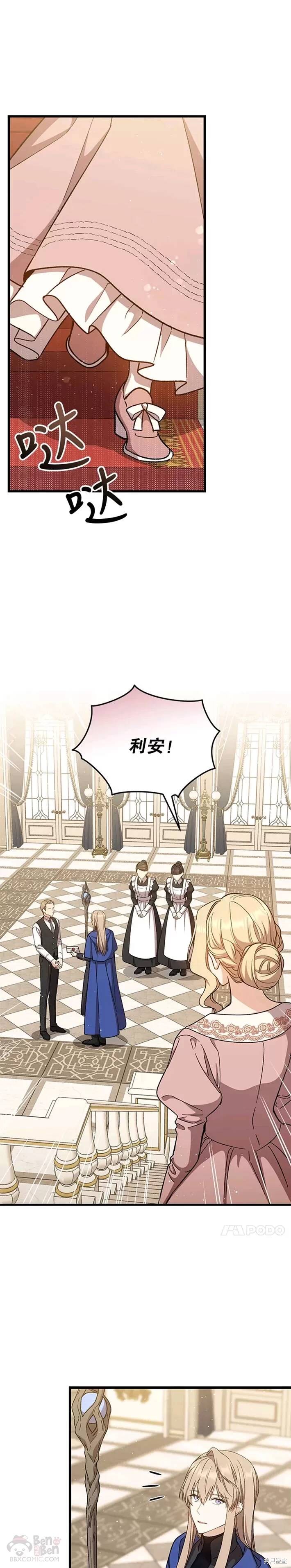 第39话0