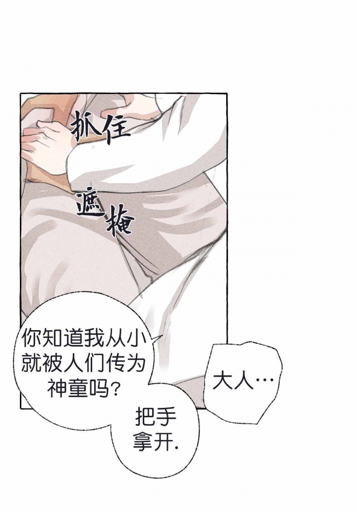 第24话1