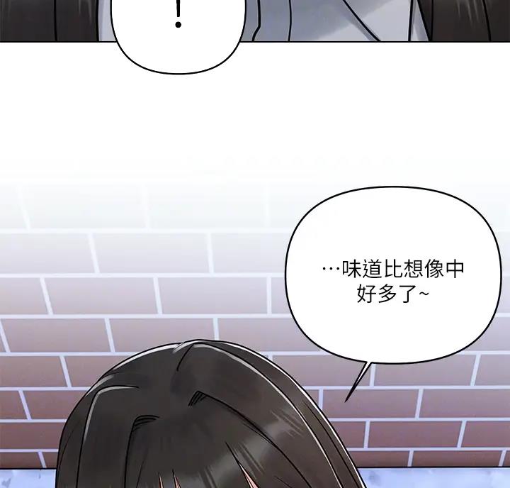 前度免费观看完整版漫画,第10话3图