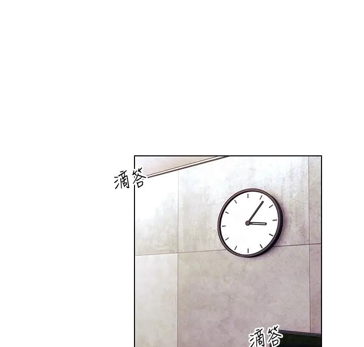 前度的羁绊漫画,第12话1图
